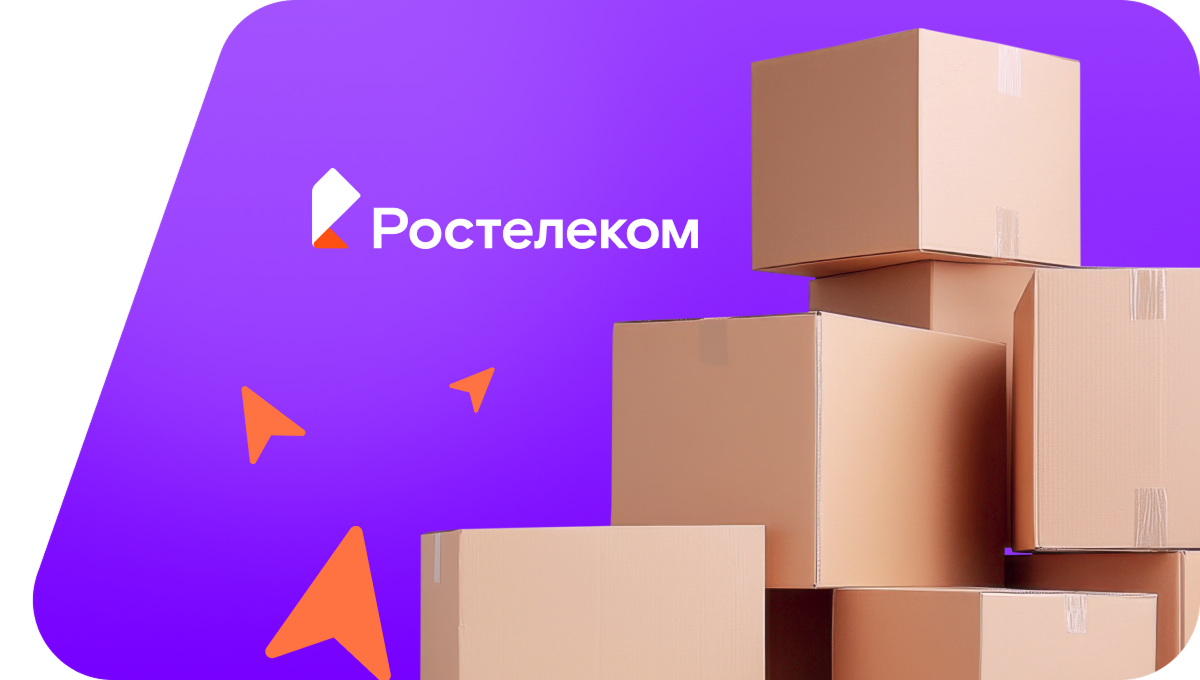 Переезд в новую квартирув ТИЗ Ащерино-2